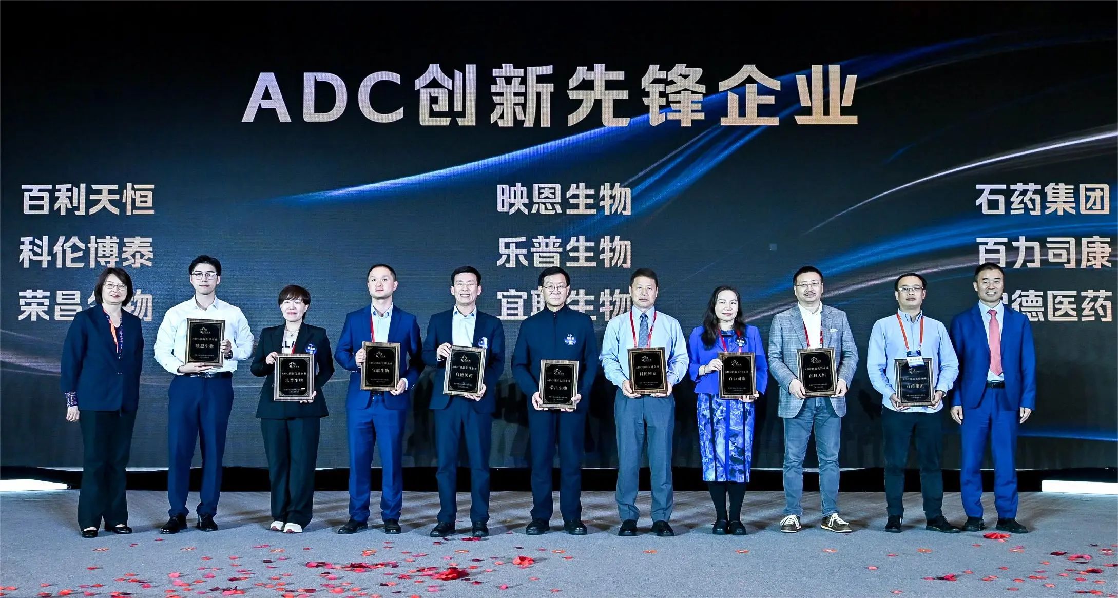 首届未来XDC新药大会（第一天）-同写意--领航中国新药，赋能创新发展