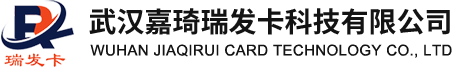 Wuhan Jiaqirui Card Technology Co., Ltd