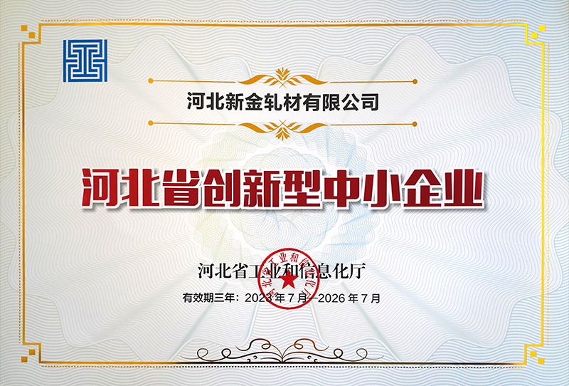 Innovative SMEs in Hebei Province