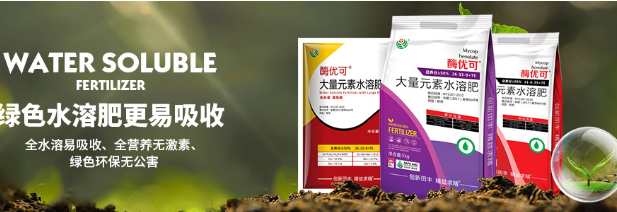 農資批發商搞水溶肥料直銷，零售商真的只有死路一條？