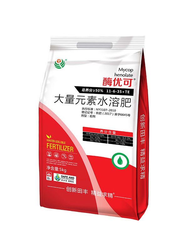 大量元素水溶肥