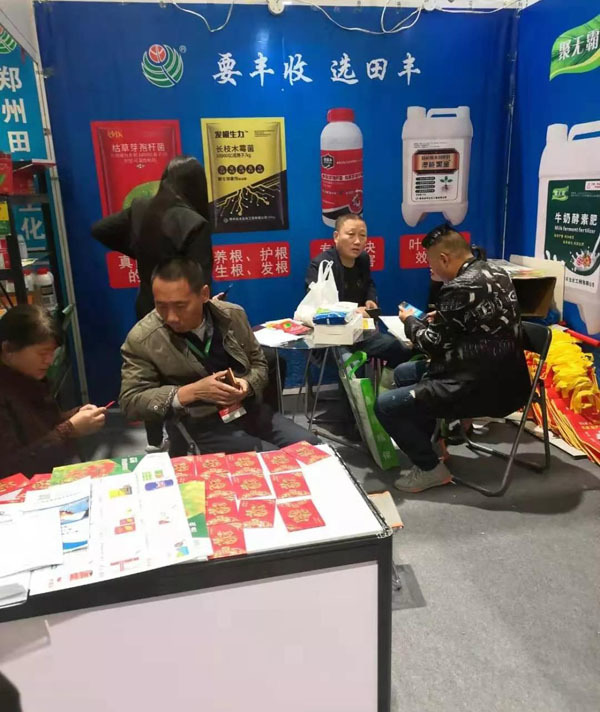 植保會現場直擊（二）：處處是亮點，點點有驚喜，不能錯過！