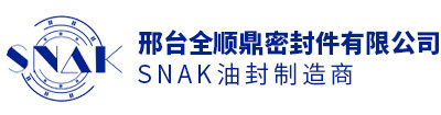 全顺鼎油封