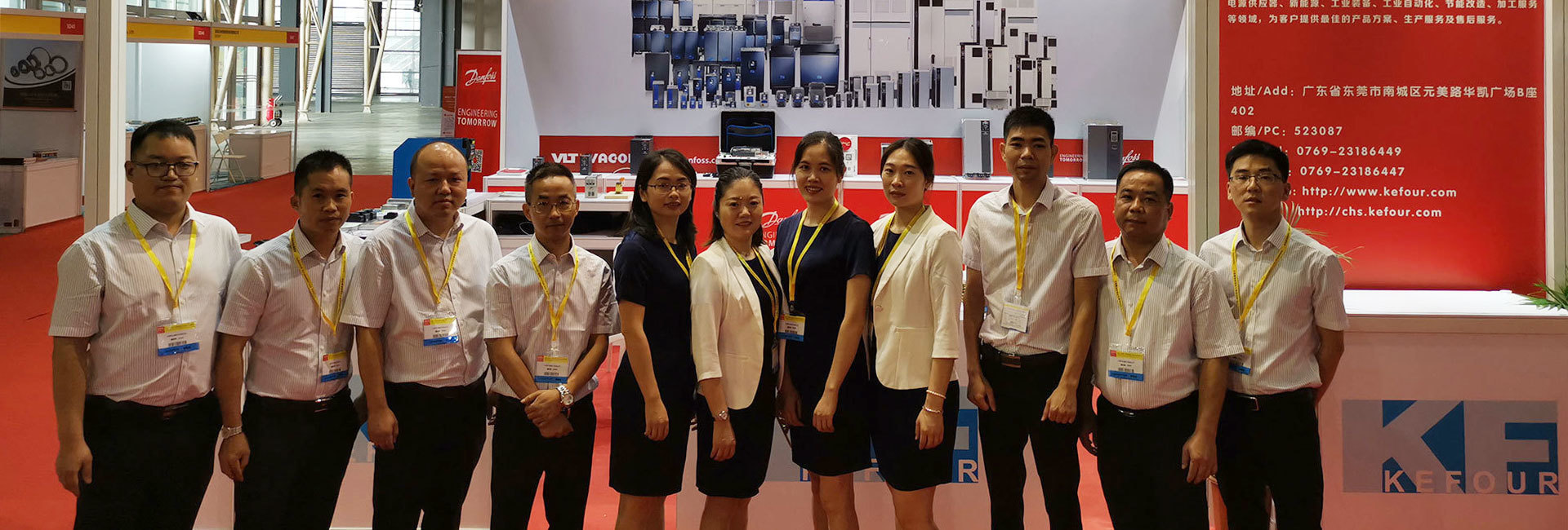 Kefu Electronics Co., Ltd