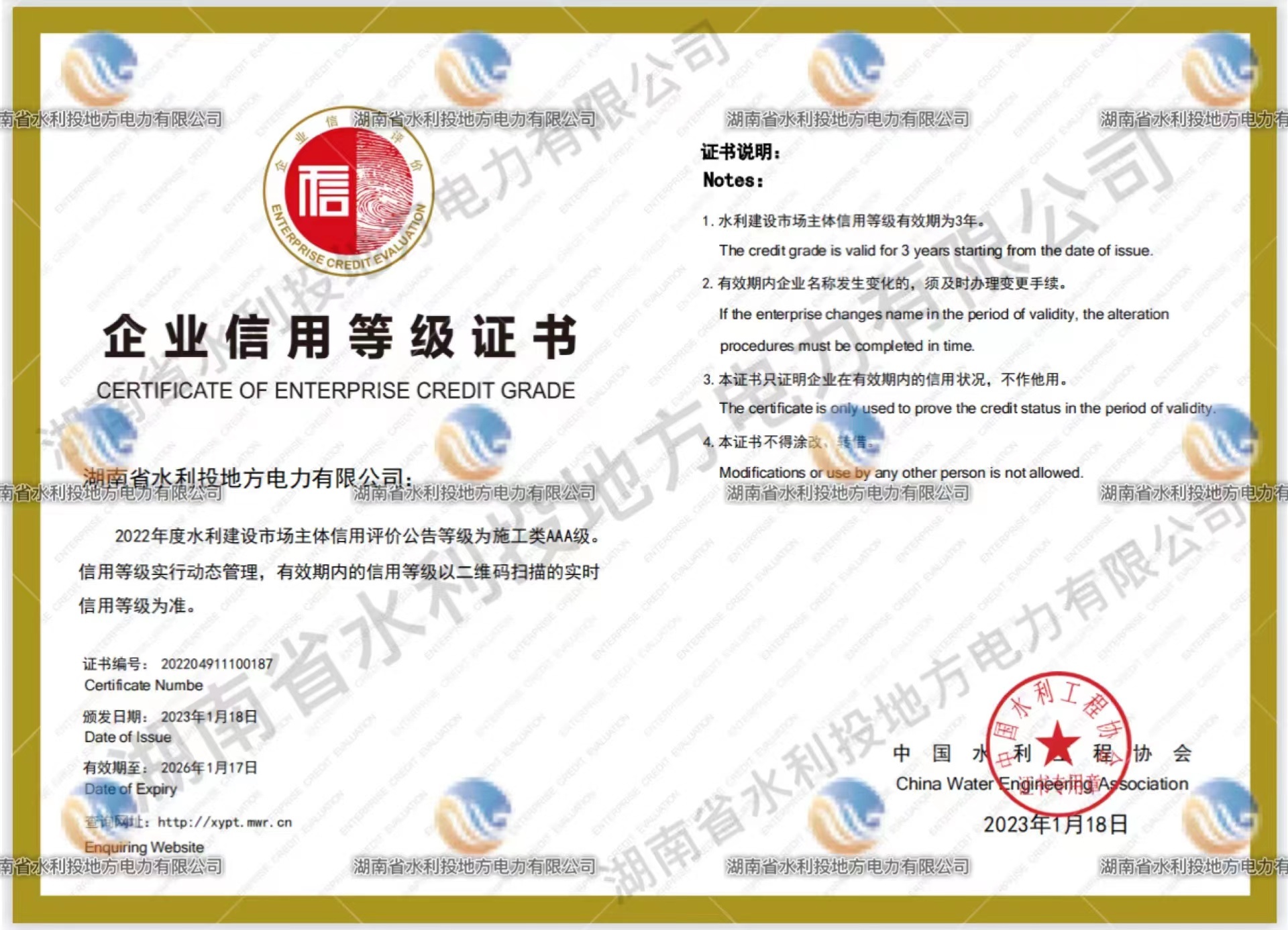 图片名称