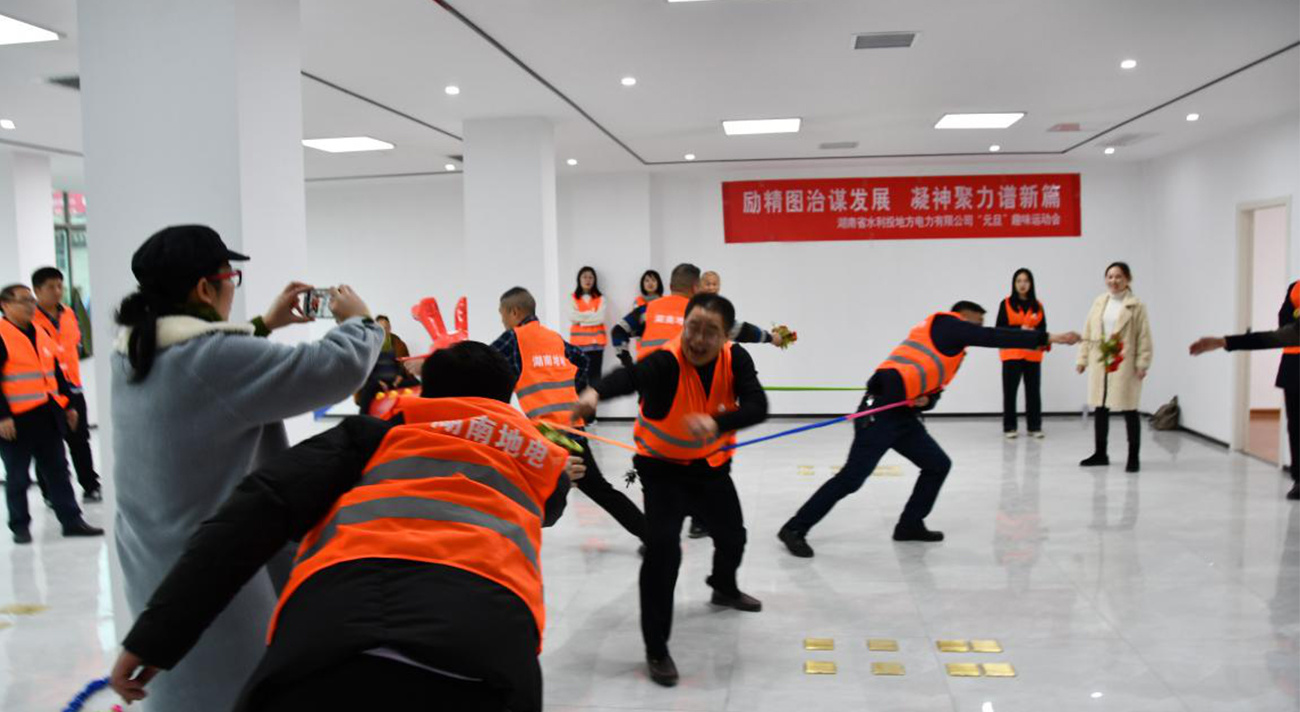 文明创建活动