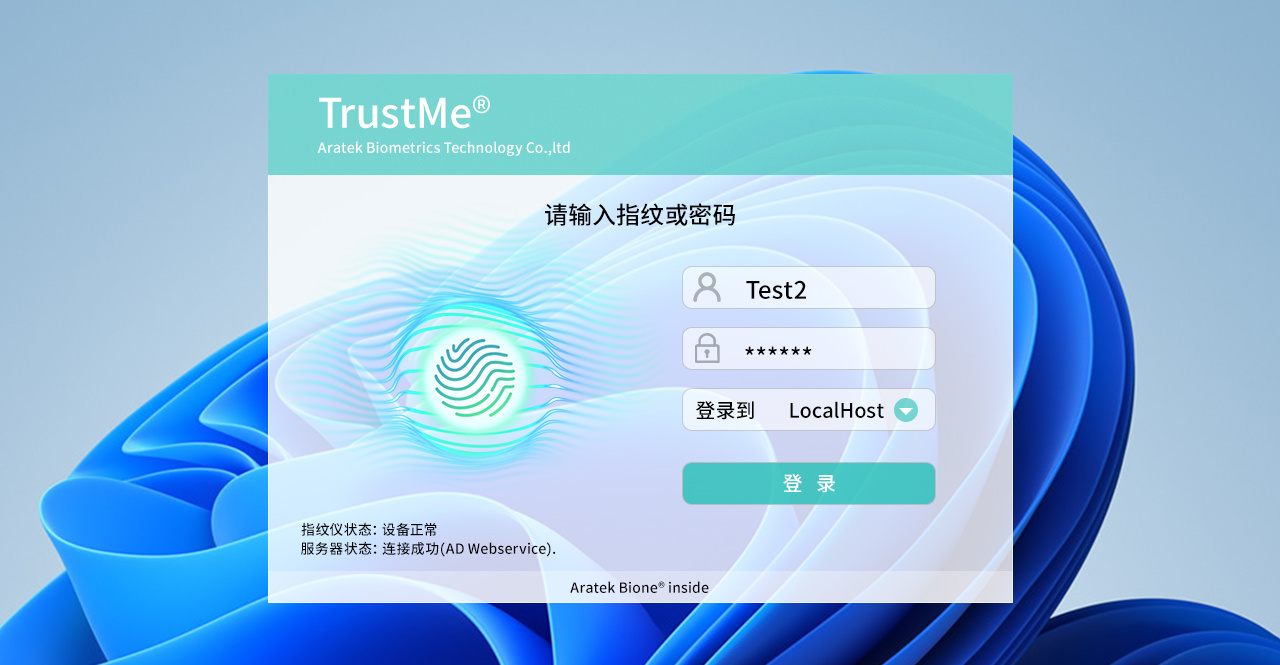 方案组成