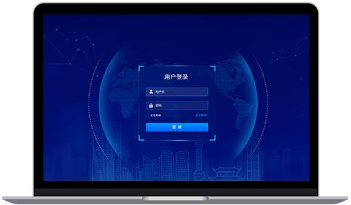 桌面云安全登录