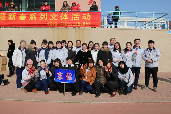锦州东佑精工有限公司