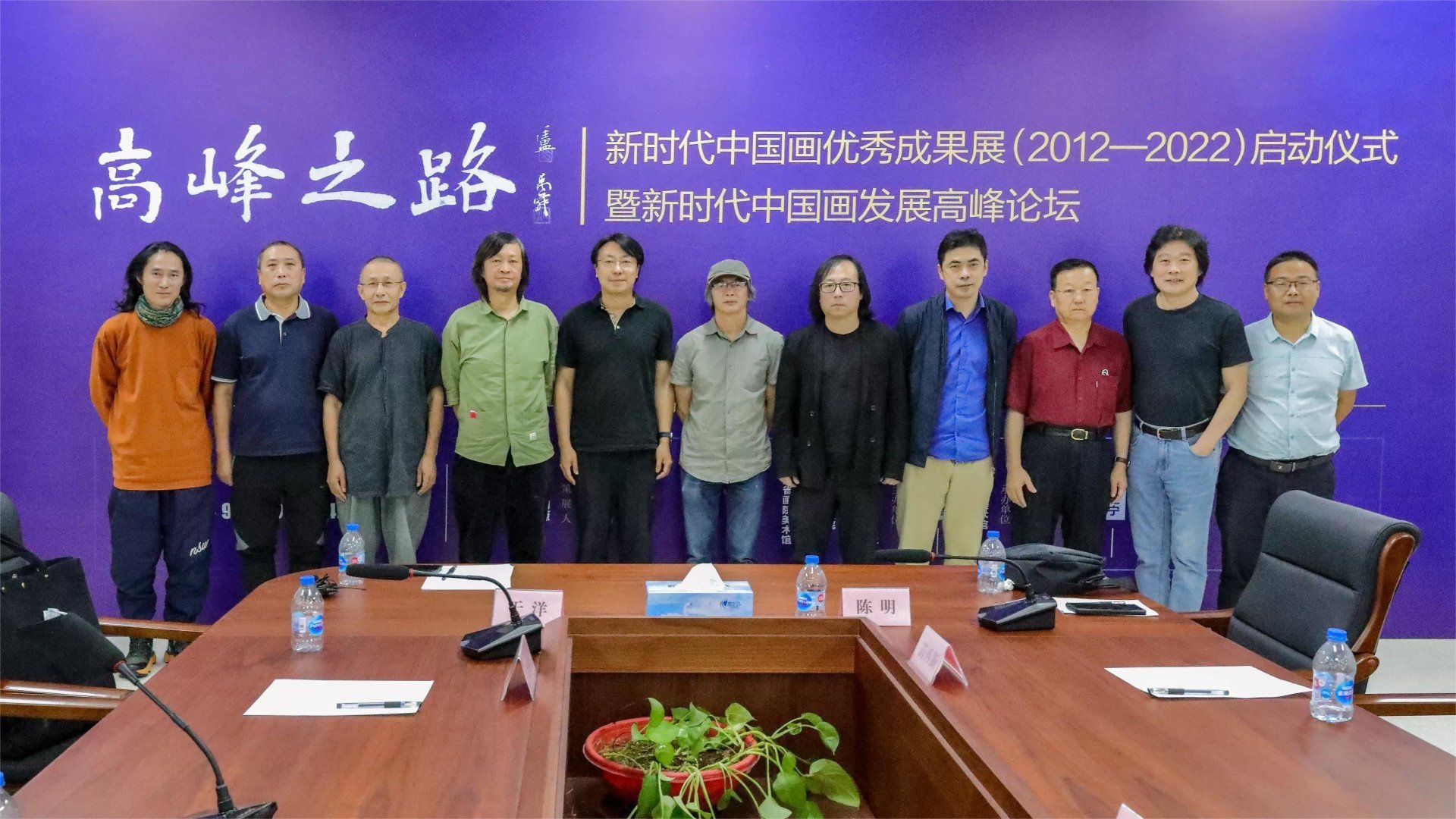 广东画院4位画家参加“高峰之路——新时代中国画优秀成果展(2012-2022)”