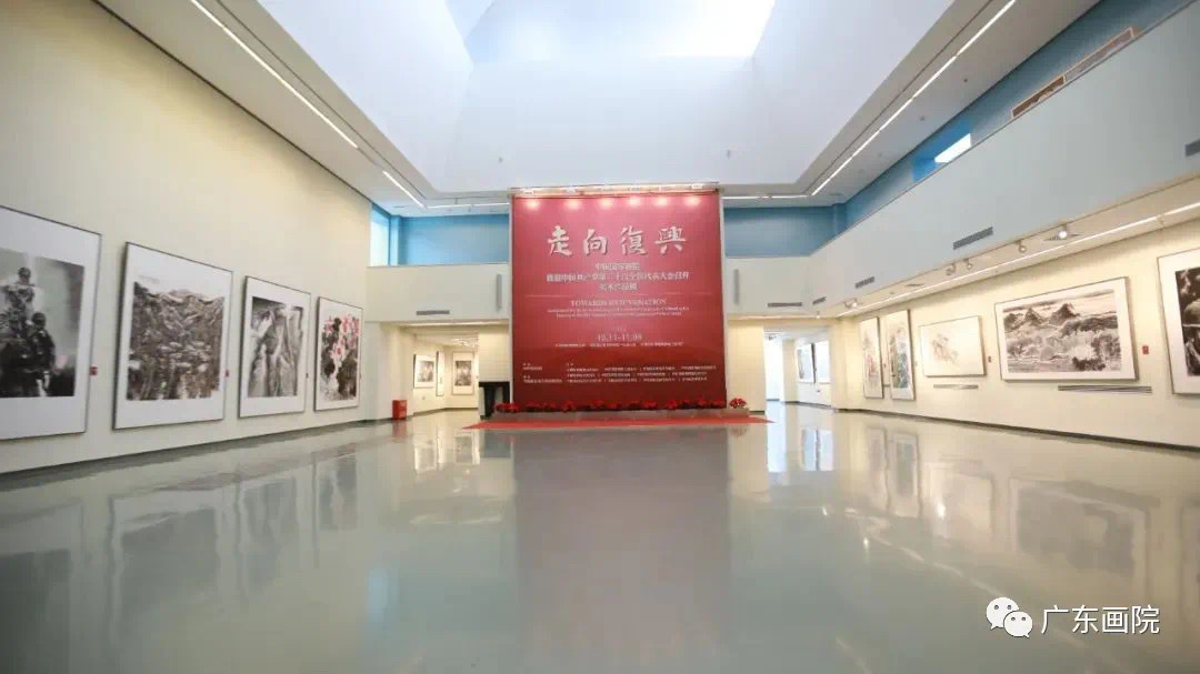 喜迎二十大丨广东画院5件作品入选“走向复兴——中国国家画院喜迎中国共产党第二十次全国代表大会召开美术作品展”