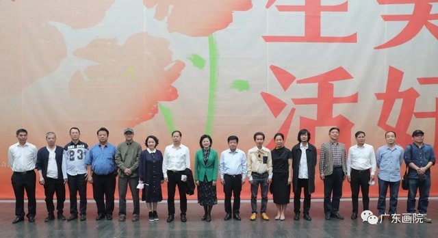 喜报！广东画院18件作品参加“美好生活——广东省美术作品展”