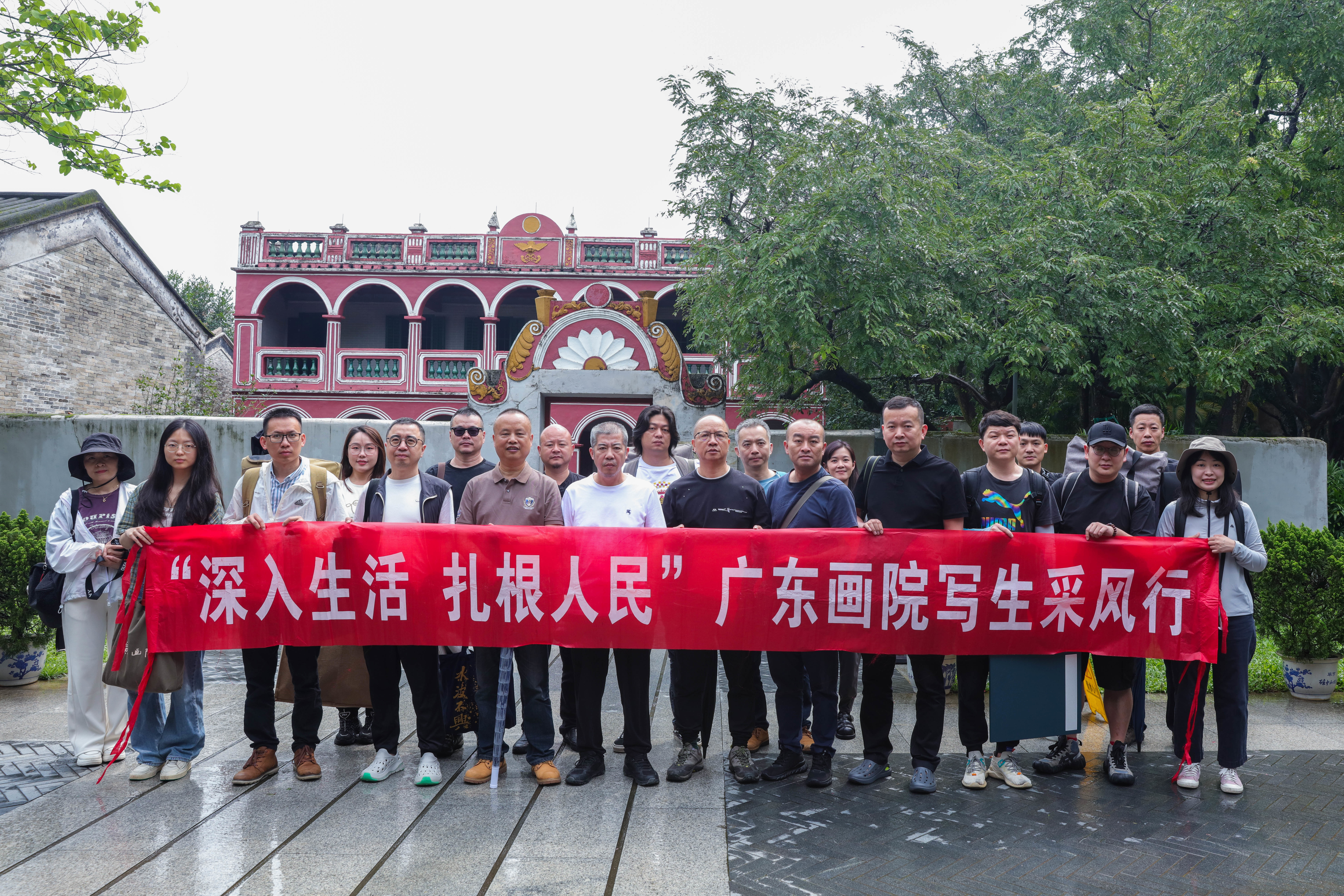 2024年“深入生活 扎根人民”主題實踐活動