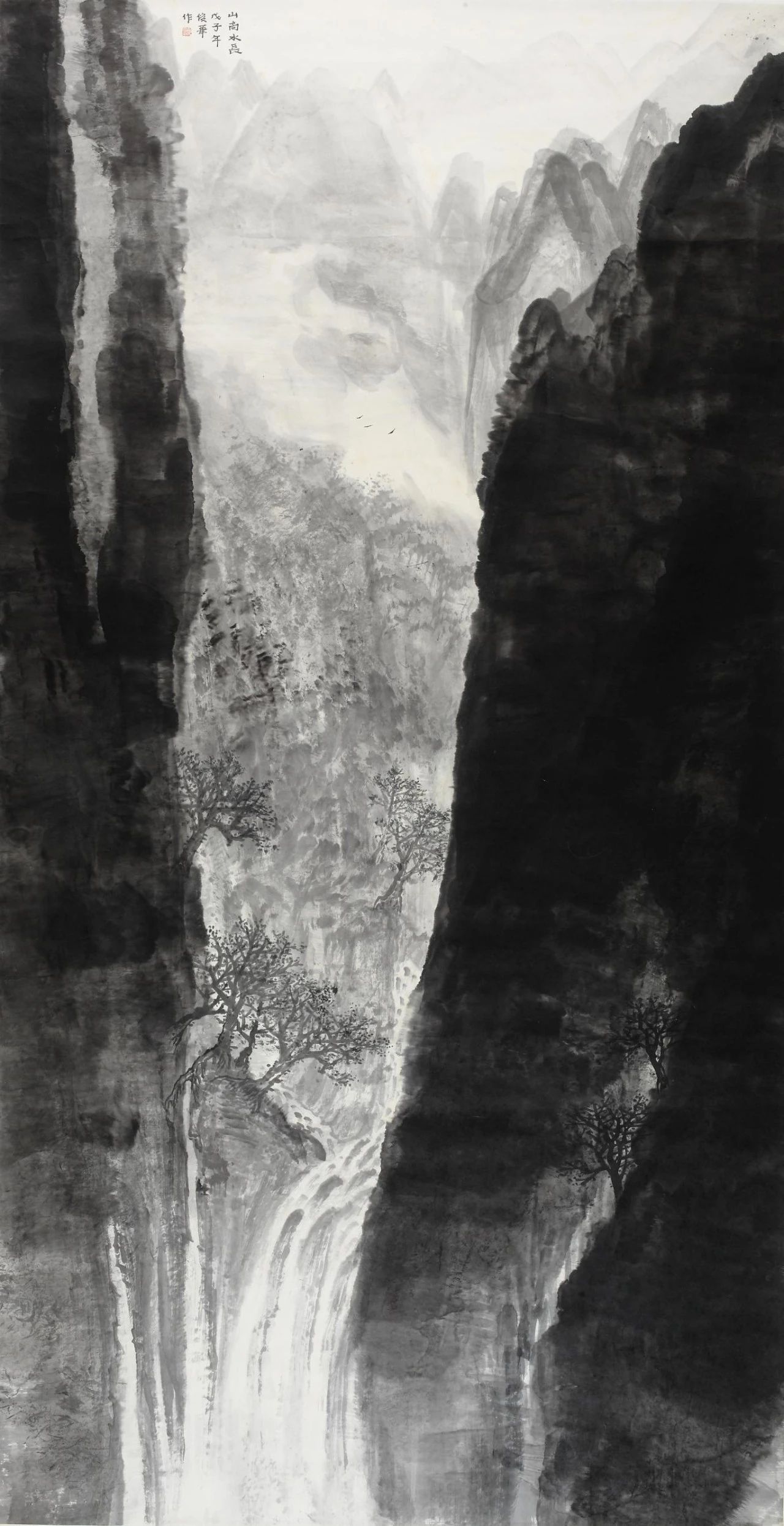 2.《山高水長》 何俊華 214cmx122cm 中國畫 2008年(1).jpg