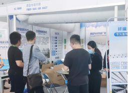 Warm congratulations to the company for its successful participation in the exhibition