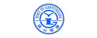 Lianyungang Port