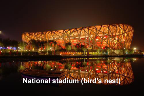 National stadium (bird's nest)