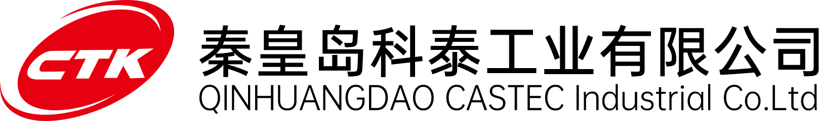 CASTEC