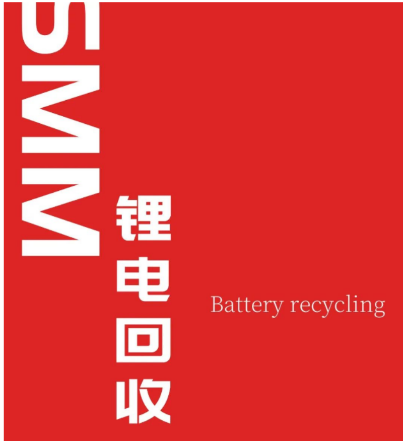 工信部：加快出臺新能源汽車動力電池回收利用管理辦法