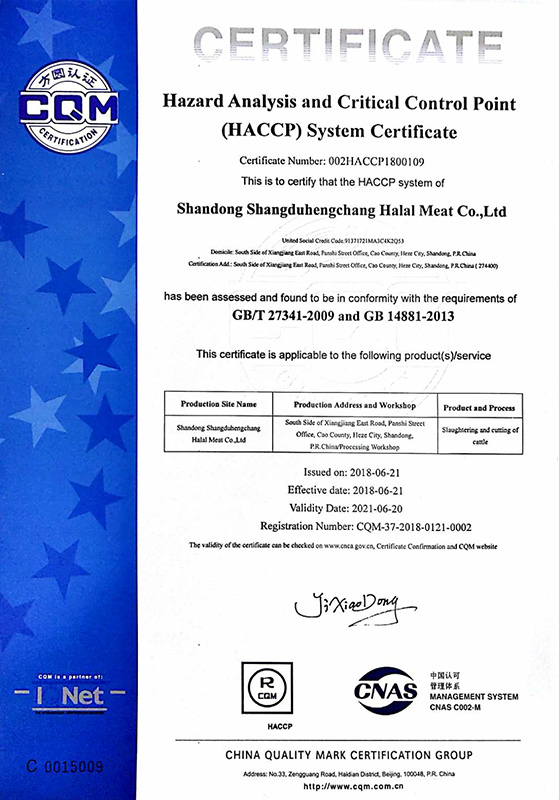 危害分析与关键控制点（HACCP）体系认证证书