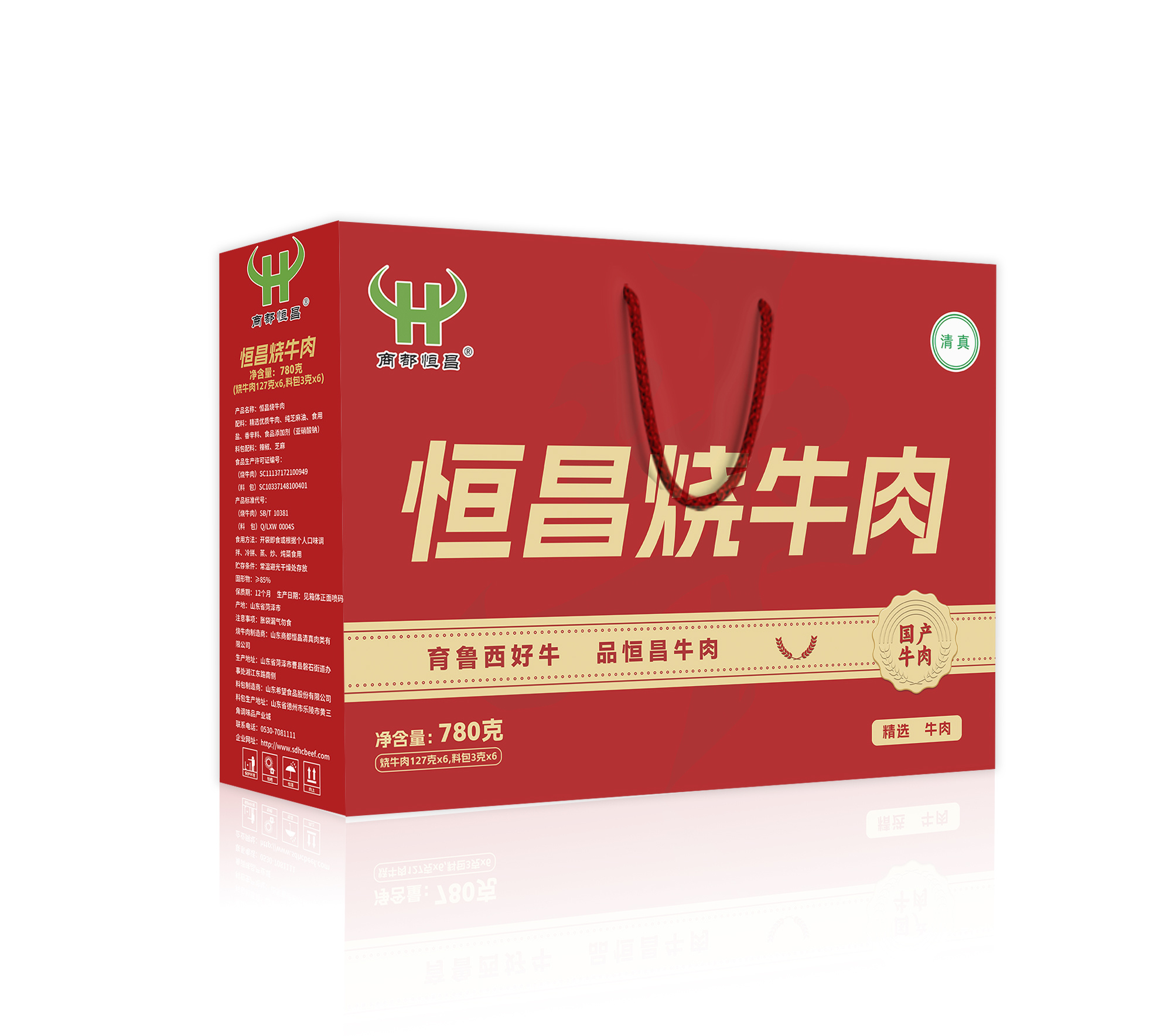 和牛牛小排-商都恒昌有限公司_牛脊肉_金钱腱
