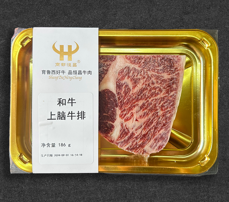 和牛上脑牛排-商都恒昌有限公司_牛脊肉_金钱腱