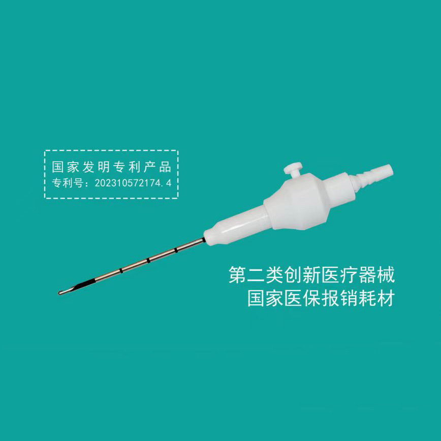 一次性無菌滑膜活檢裝置