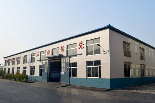 Longkou Rubber & Plastic Products Research Institution