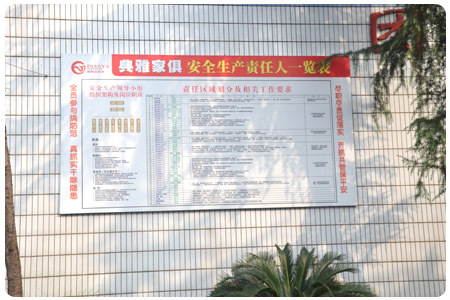 典雅家具