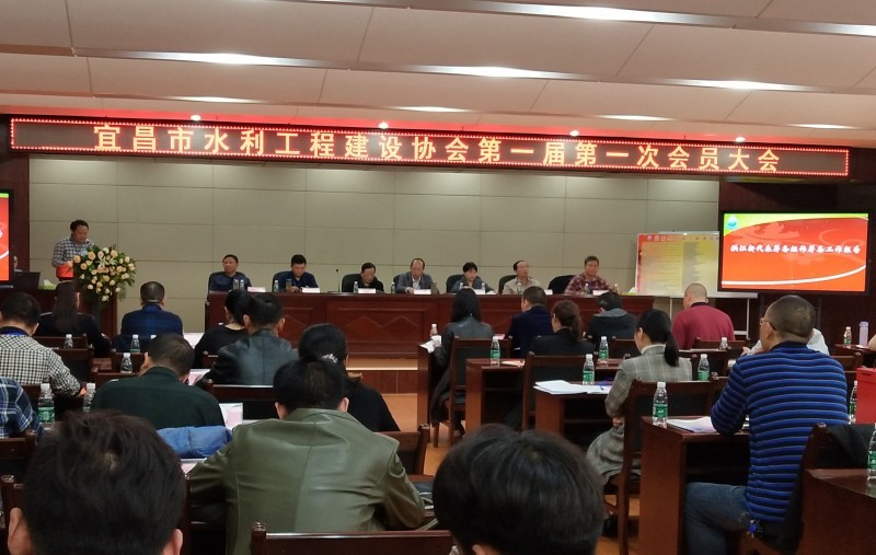 熱烈祝賀公司董事長洪江新同志當(dāng)選宜昌市水利工程建設(shè)協(xié)會副會長