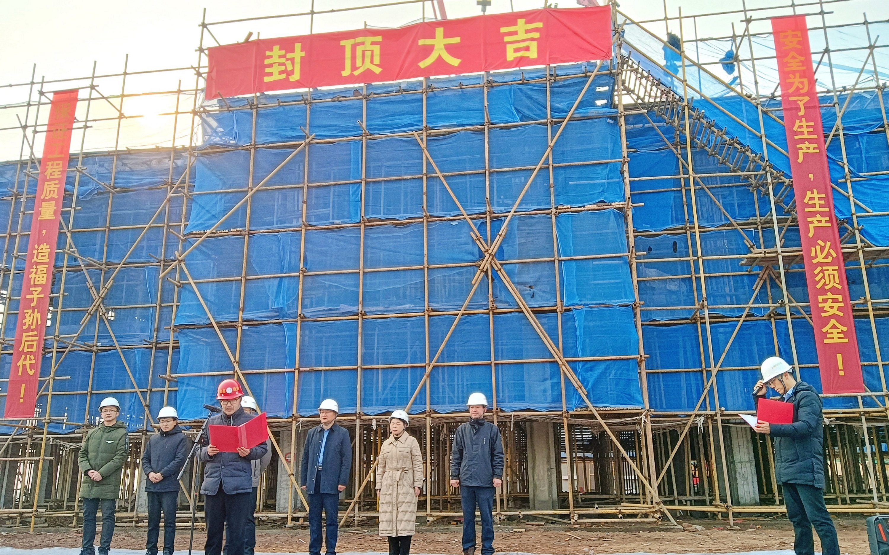 全力以赴，聚力攻坚——远安县九里岗水厂扩建工程主体项目顺利封顶