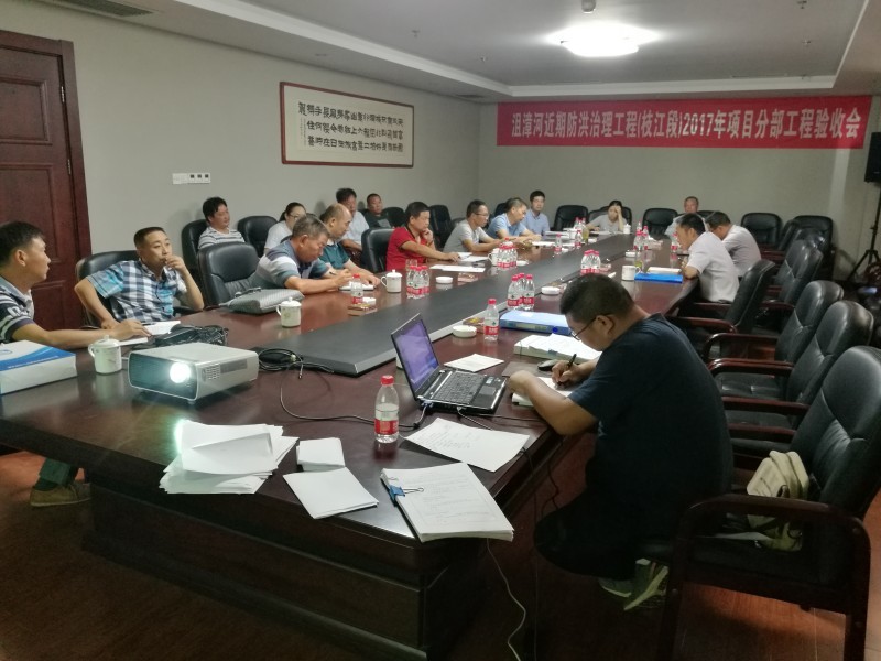 枝江沮漳河近期防洪治理工程順利通過分部工程驗收