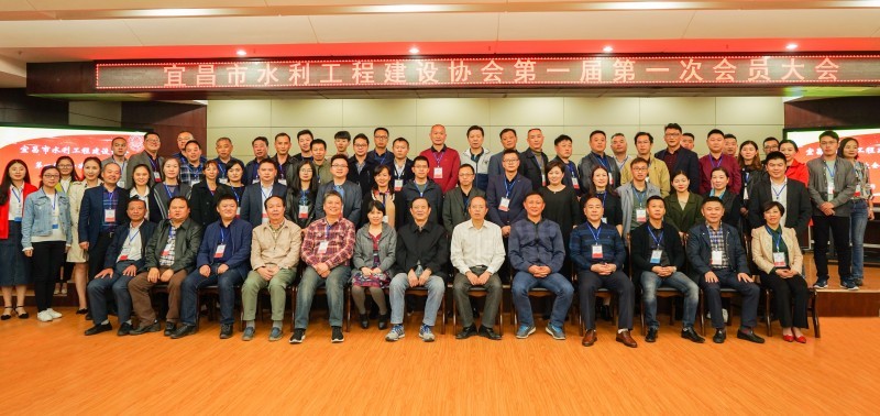 熱烈祝賀公司董事長洪江新同志當(dāng)選宜昌市水利工程建設(shè)協(xié)會副會長