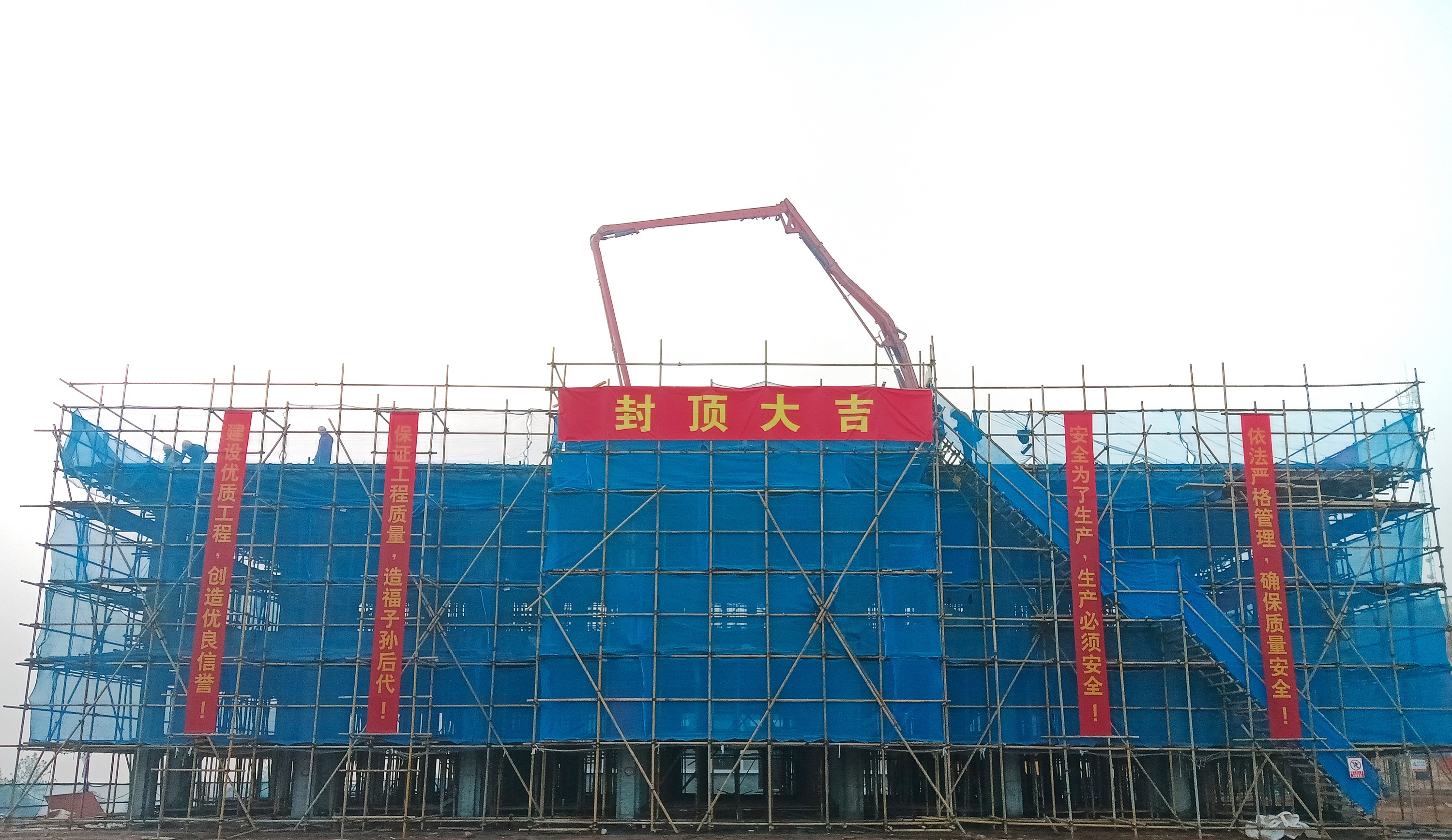 全力以赴，聚力攻坚——远安县九里岗水厂扩建工程主体项目顺利封顶