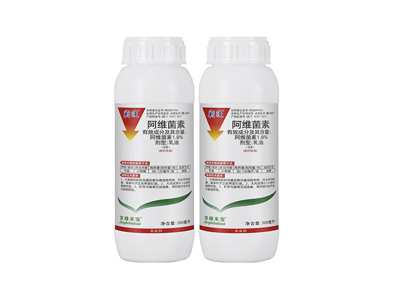 剿漫--1.8%阿維菌素  乳油