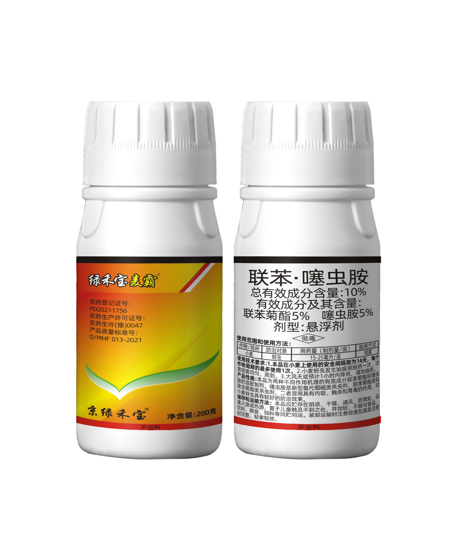 綠禾寶麥霸--10%聯(lián)苯·噻蟲(chóng)胺 懸浮劑