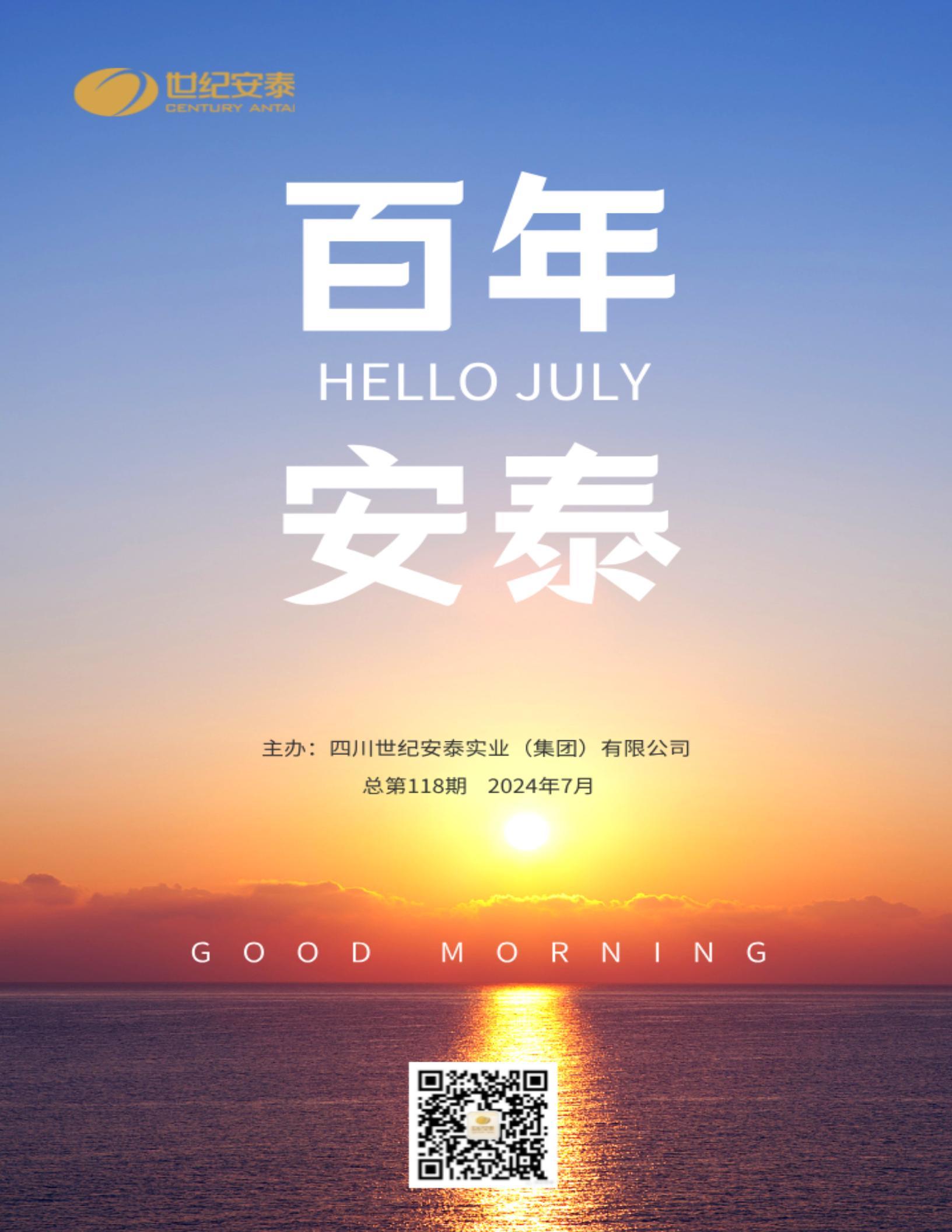 太阳成集团61999(中国)有限公司-BinG百科