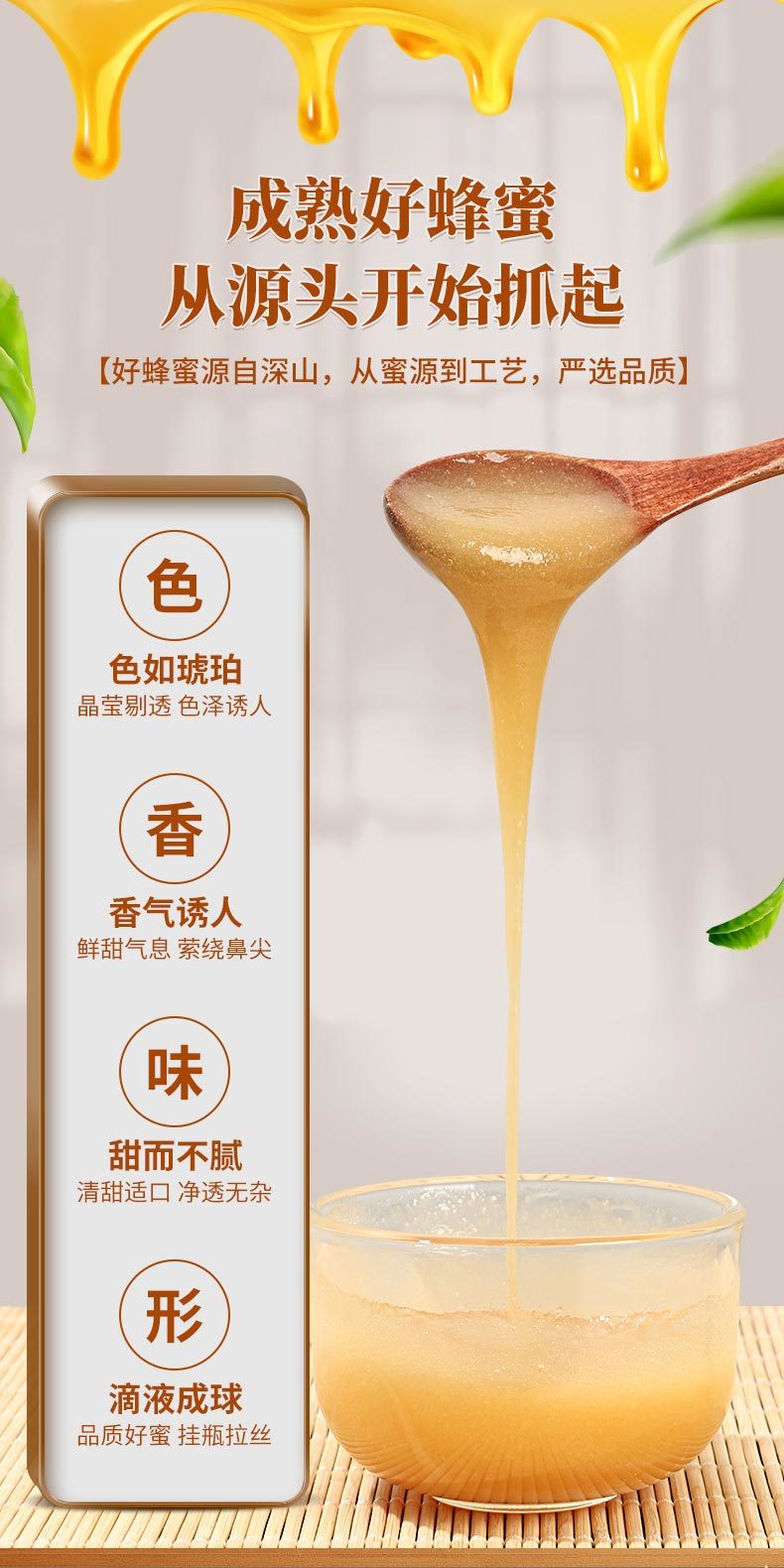 土蜂蜜