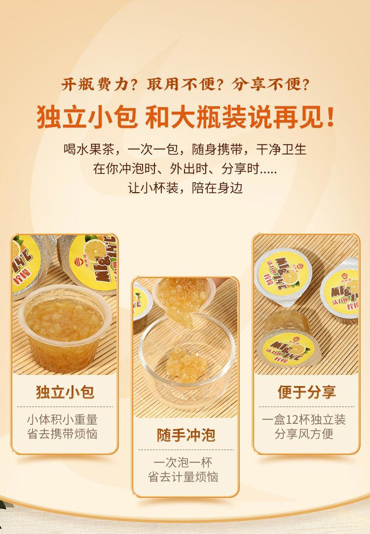 【蜂蜜果茶匣子】成长匣