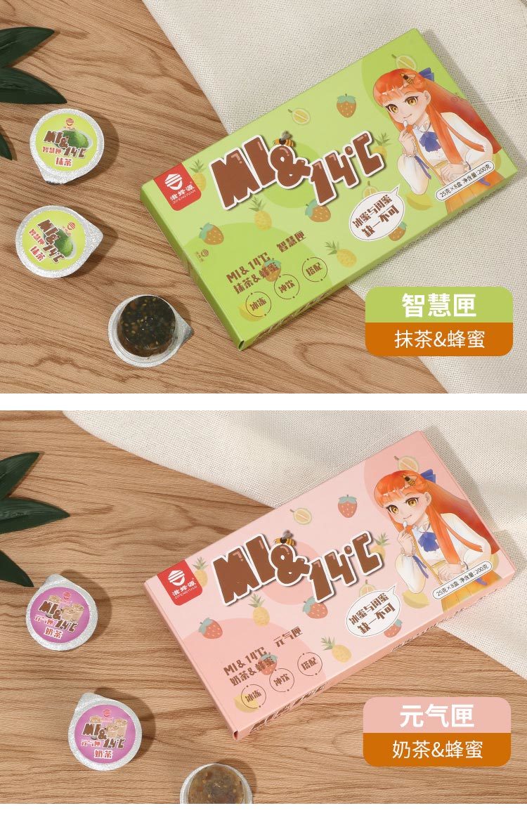 【蜂蜜果茶匣子】成长匣