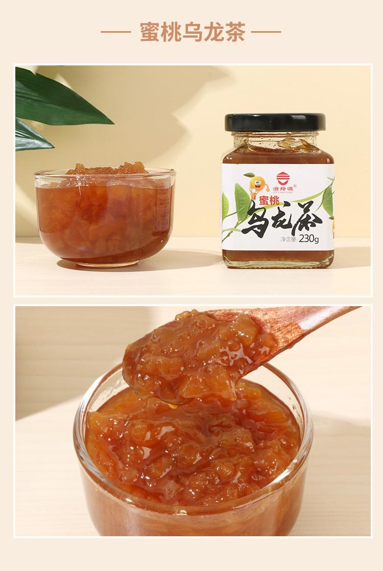 蜂蜜果茶