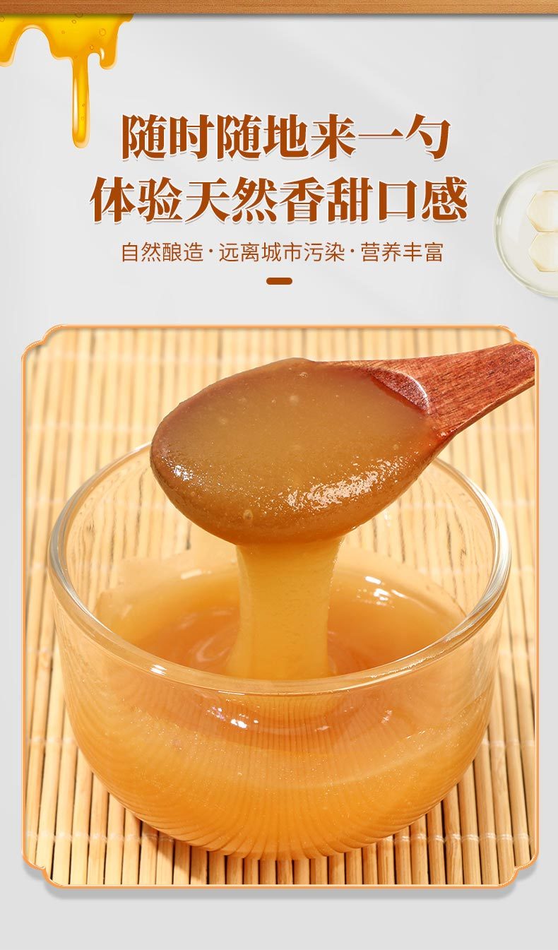 土蜂蜜