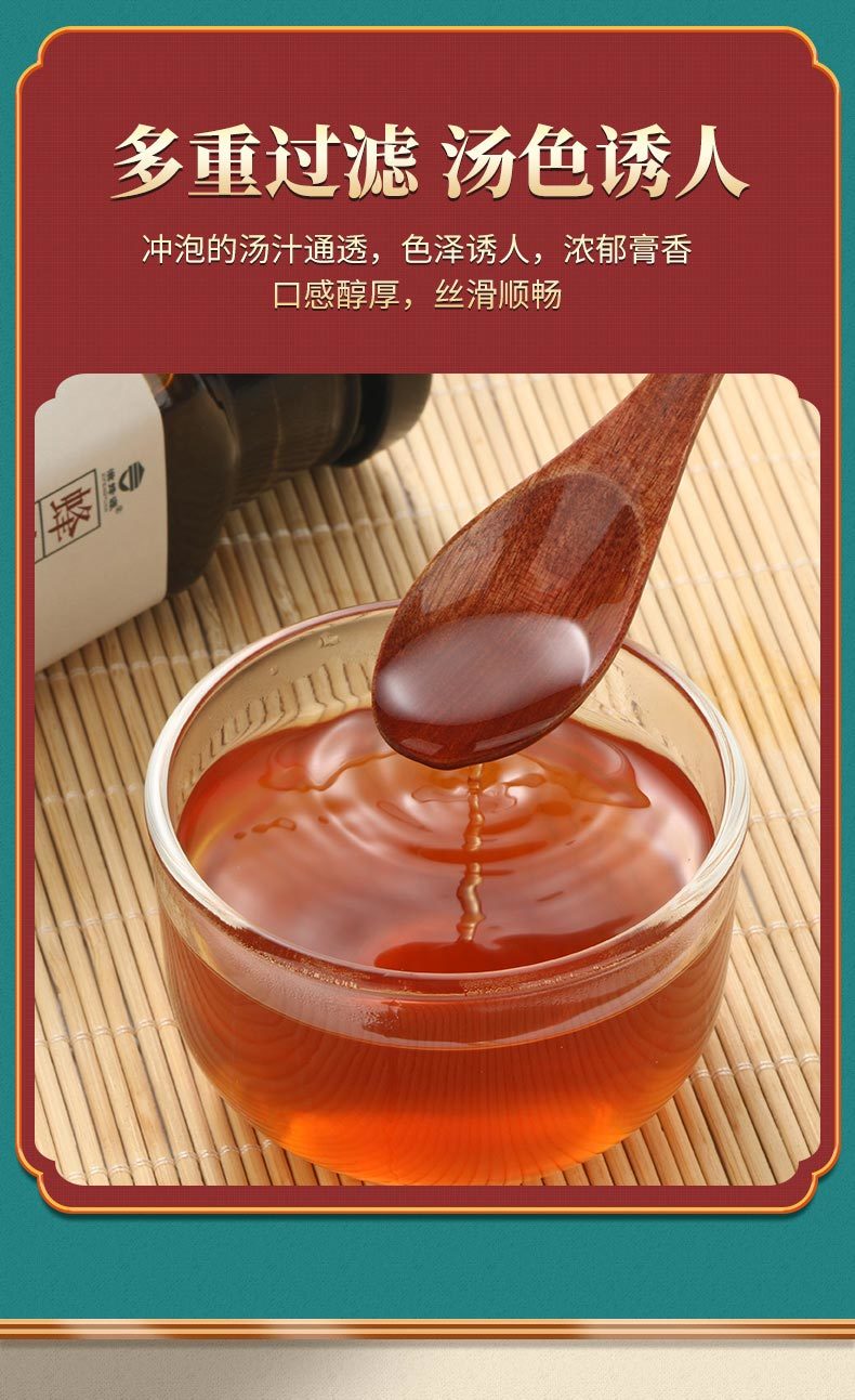 蜂蜜枇杷膏