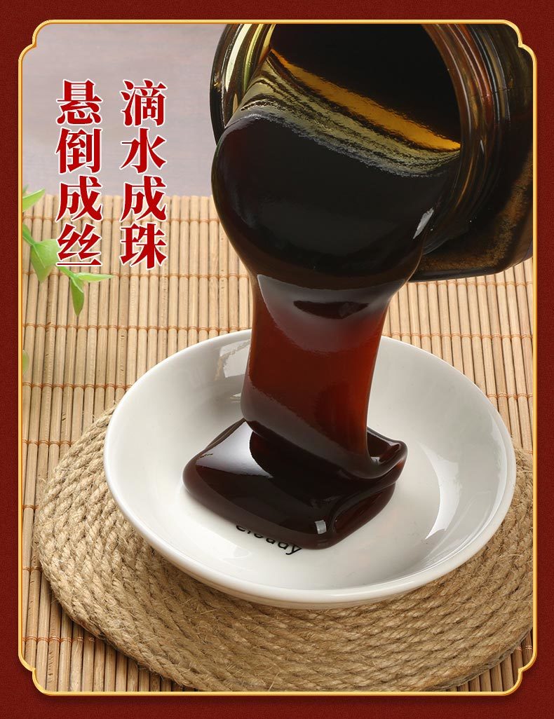 蜂蜜秋梨膏