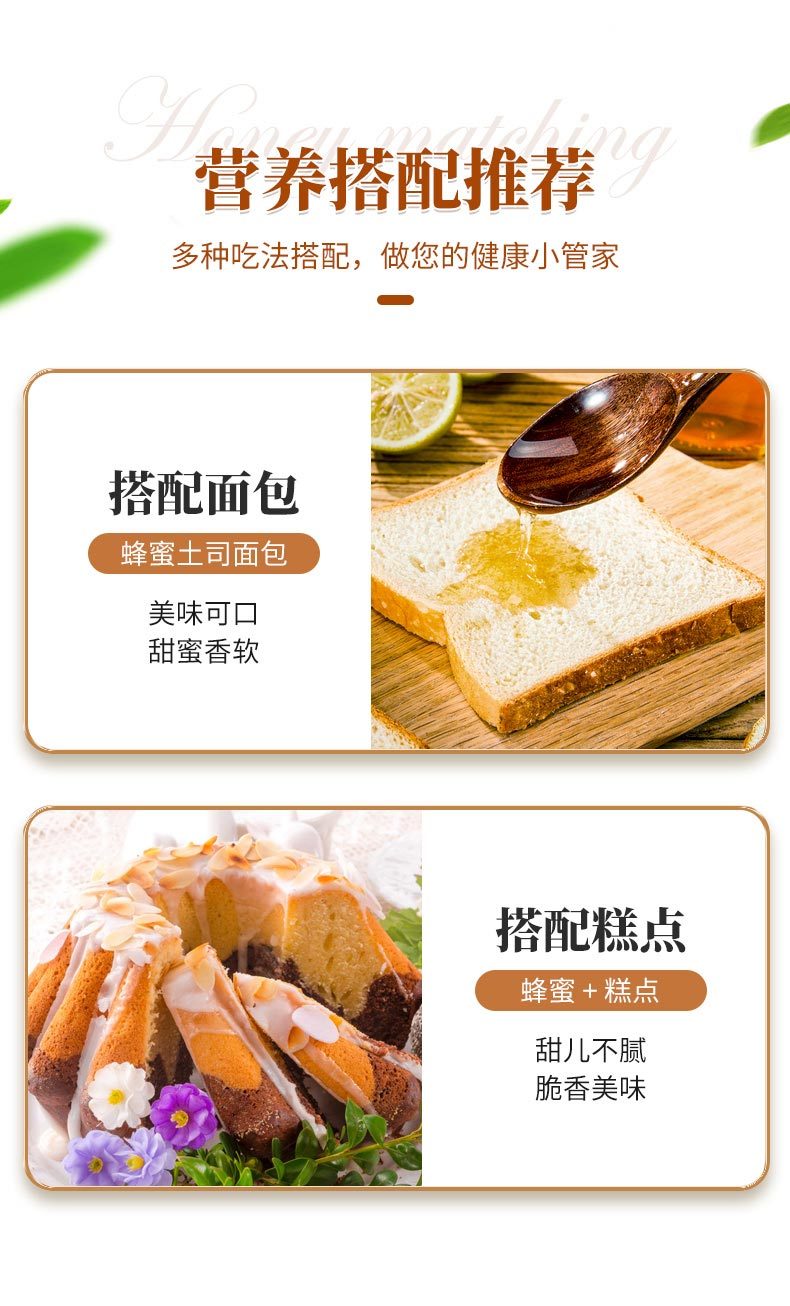 土蜂蜜