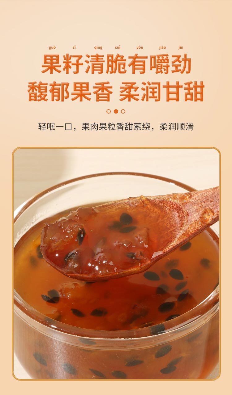 蜂蜜果茶