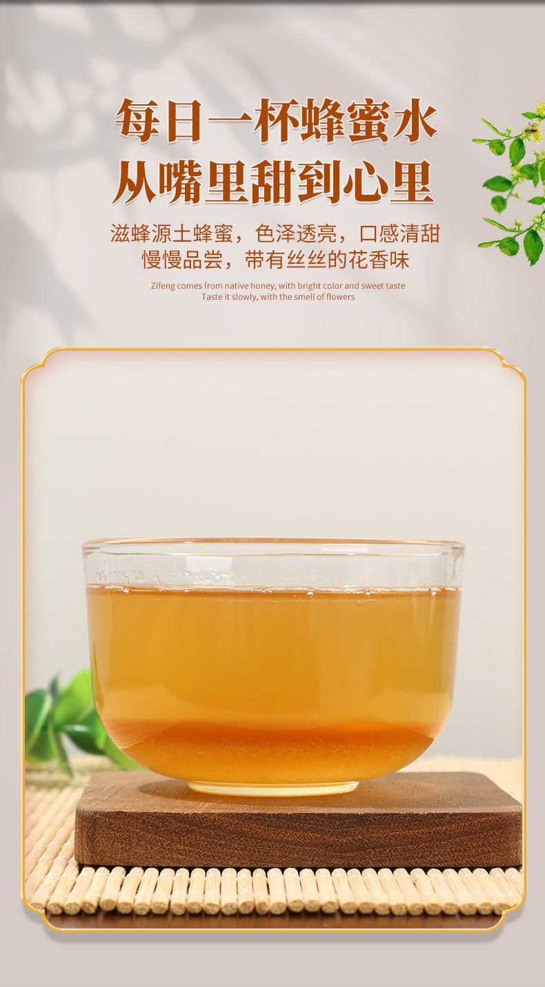 土蜂蜜