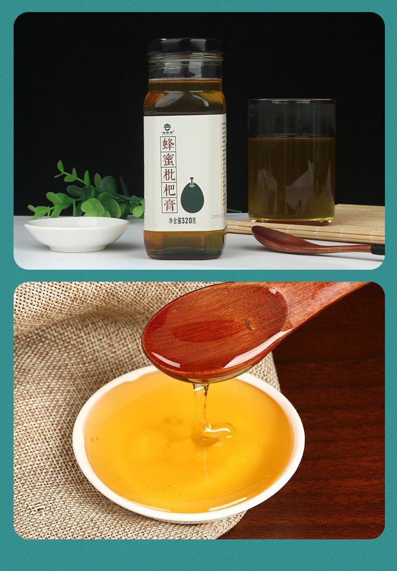 蜂蜜枇杷膏