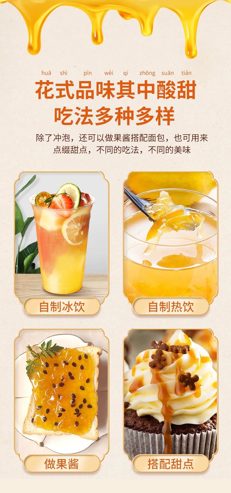 【蜂蜜果茶匣子】成长匣