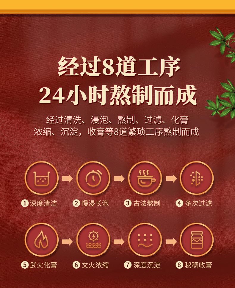 蜂蜜秋梨膏